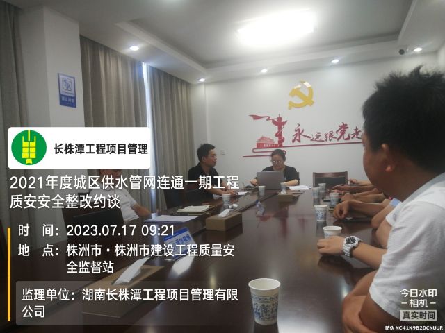 株洲房屋建筑工程監理,湖南公用工程監理,房屋建筑施工,房屋建筑承包,造價咨詢