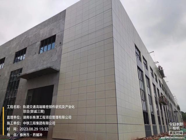 株洲房屋建筑工程監理,湖南公用工程監理,房屋建筑施工,房屋建筑承包,造價咨詢