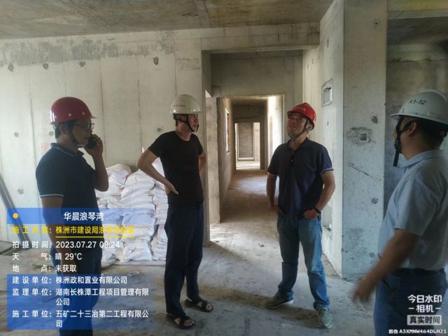 株洲房屋建筑工程監理,湖南公用工程監理,房屋建筑施工,房屋建筑承包,造價咨詢