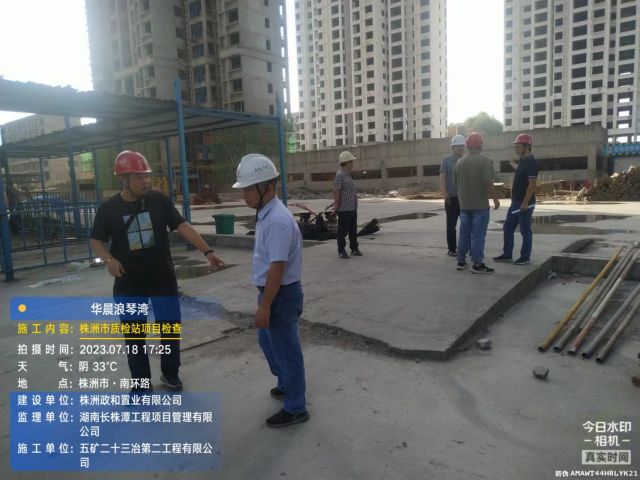 株洲房屋建筑工程監理,湖南公用工程監理,房屋建筑施工,房屋建筑承包,造價咨詢